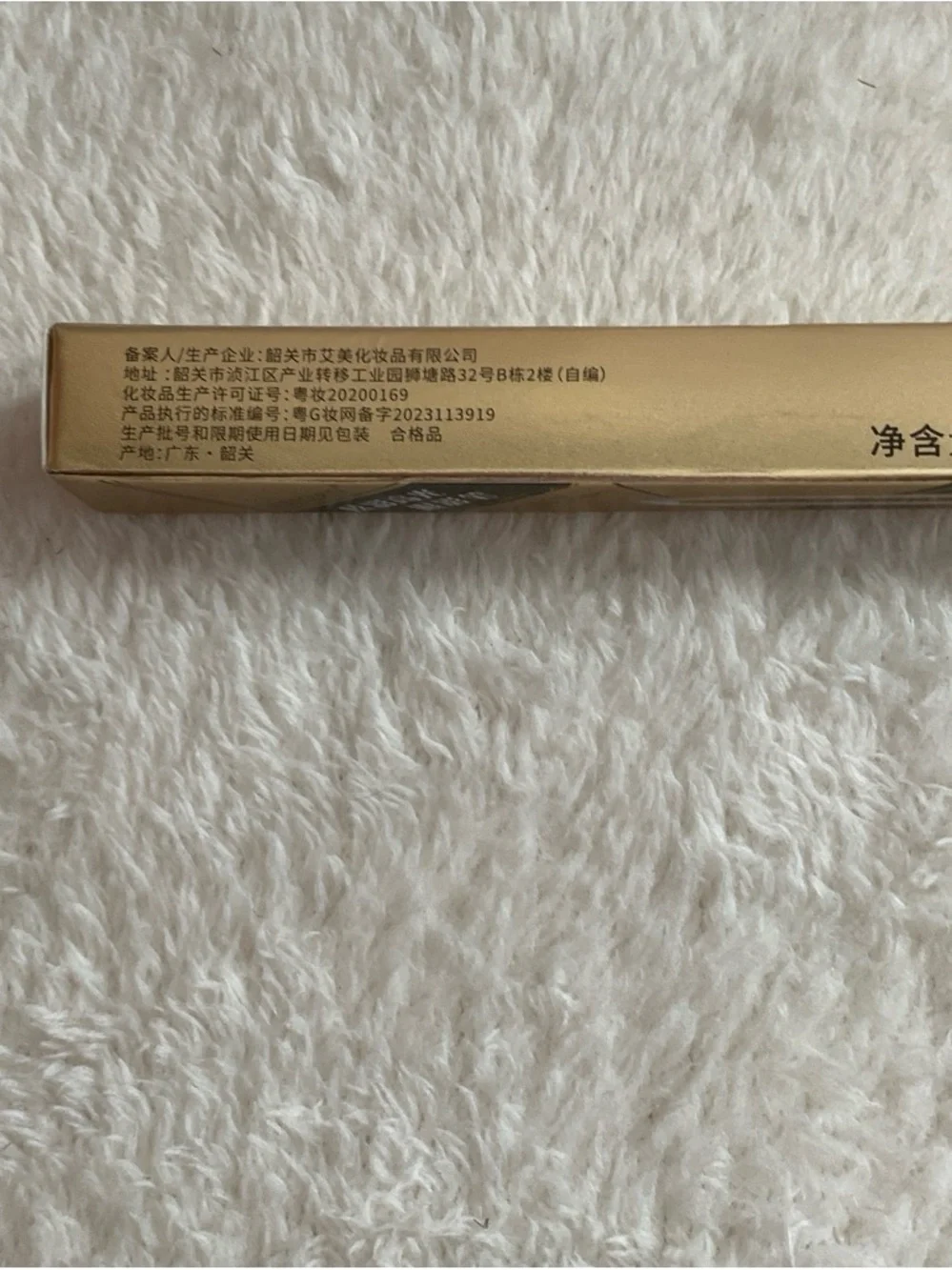 Gold Phantom Glitter Eyeshadow Pencil - Shimmer Gold